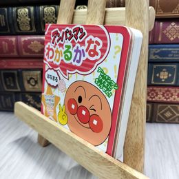 8_  はなまる (アンパンマンわかるかな) やなせたかし、トムス・エンタテインメント 070258