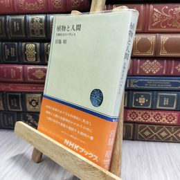 8_  アサヒグラフ 別冊 美術特集 西洋編 15 クリムト 280228