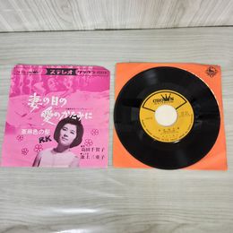 1_　EP 亜麻色の髪 妻の日の愛のかたみに 苅田千賀子歌 クラウンオーケストラ NETテレビ「木島則夫モーニングショー」 CW-330 080074