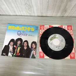 1_　EP Queen  誘惑のロックンロール Now I'm Here 谷間のゆり Lily of the Valley P-1377E  040055