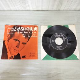 1_　EP さすらいの街角/オーバー・ユー デル・シャノン SR-1247 050003