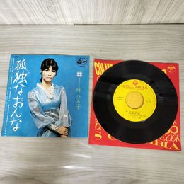 1_　EP 孤独なおんな/女未練のブルース 叶ひろ子 LL-10114-J 290030