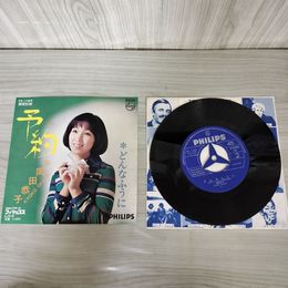1_　EP 岡田恭子 どんなふうに / 予約 FS-1102 290049