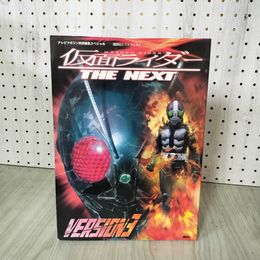 1_　仮面ライダー THE NEXT テレビマガジン特別編集スペシャル 講談社ヒットブックス 010017