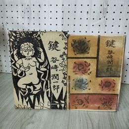 1_　鍵 谷崎潤一郎 装釘 棟方志功 函難あり 012424