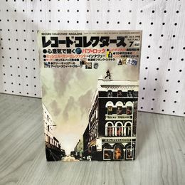 1_　レコード・コレクターズ 1998年7月号 Vol.17 No.7 ミッシェルガンエレファント チバユウスケ 012469