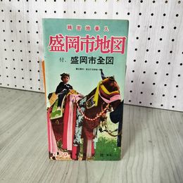 1_　盛岡市地図 全図 精密地番入 東京塔文社 昭和36年 1961年 160026