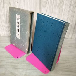1_　南部史要 全  050043