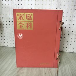 1_　計3冊 家庭全科 昭和35年 1960年 3~5月号 210079