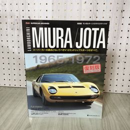 1_　復刻版 ランボルギーニ・ミウラ/ミウラ・イオタ MURA/JOTA 1965-1972  010021