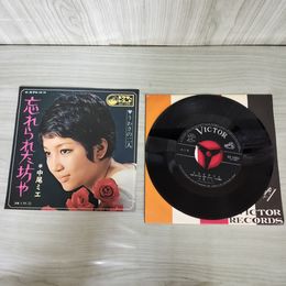 1_　EP 中尾ミエ「忘れられた坊や / うわさの二人」 SV-1051 290028