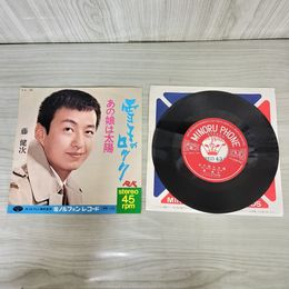 1_　EP 雪子のロック/あの娘は太陽 藤健次 KA-145  012484