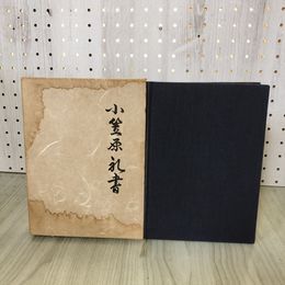1_　小笠原礼書 小笠原流本部の印3か所有 120081