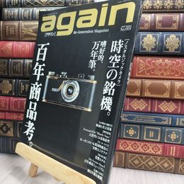 8_  again アゲイン 百年商品考 ライカ クラシックカメラ 290473