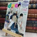 8_  duet 2014年10月号 290243