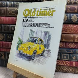 8_  Old-timer オールドタイマー No.119 2011年8月号 290147