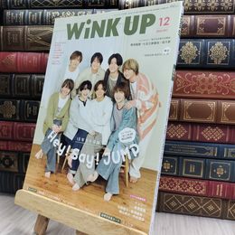 8_  WiNK UP (ウインクアップ) 2024年 12月号 ピンナップ・証明写真風カード有 290197
