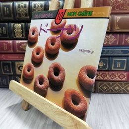 8_  ドーナツ 楽しいお菓子作り 10 MON CHERE モンシェール 220103