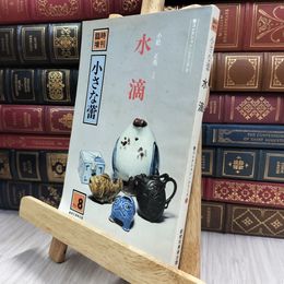 8_  小さな蕾 臨時増刊 第8号 蕾コレクション・シリーズ 創樹社美術 290092