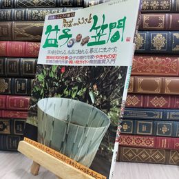 8_  日本 こころの旅 13 陶芸のふるさと 益子 笠間 220449