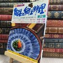 8_  日本 こころの旅７ 陶芸と郷土料理 220090