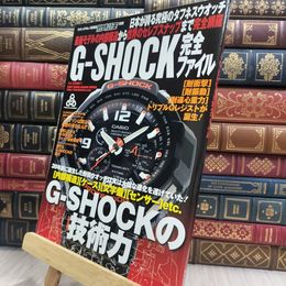 8_  Ｇ－ＳＨＯＣＫ 完全ファイル (ベストスーパーグッズシリーズ・08) 290150