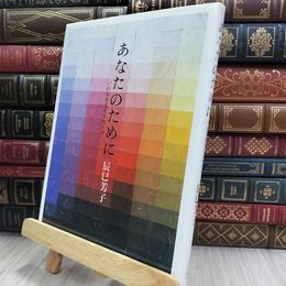8_  あなたのために: いのちを支えるス-プ 220443