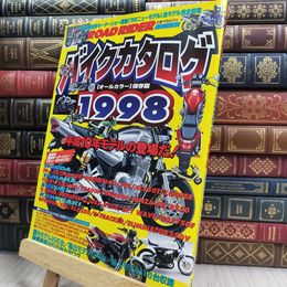 8_  バイクカタログ: 「オ-ルカラ-」保存版 (1998) (立風ベストムック 84) 290137