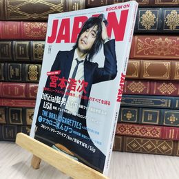 8_  ロッキング・オン・ジャパン 2021年 11 月号 [雑誌] 290190
