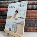 8_  栗原はるみ haru_mi 2017年 01 月号 [雑誌] 290289