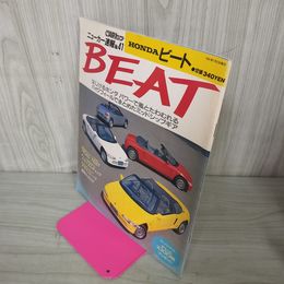 1_　GOLD CARトップ BEAT HONDA ビート 1991年7月 平成3年 060033