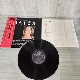 1_　LP 帯付き MAYSA サンバ・カンソンの真髄 K23P-167  040086