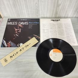 1_　LP 帯付き MILES DAVIS Kind of Blue 25AP 755 マイルス・デイビス 040082