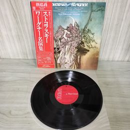 1_　LP 帯付き ストコフスキー・ワーグナー名演集 レオポルド・ストコフスキー指揮 RVC-2149 040085