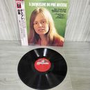 1_　LP帯付き ジャクリーヌ・デュ・プレ 白鳥 EAC-60214 040096