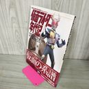 1_　仮面ライダー年代記 誕生30周年記念 ROMAN ALBUM HYPER MOOK 11 帯付き 050067