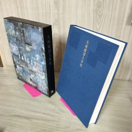 1_　大成建設土木史 平成9年3月 1997年 050065