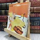 8_  レース編み ブラウスとドイリー デージーセット2 150146