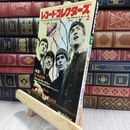 8_  レコードコレクターズ 1994年2月号 vol.13 no.2 ビートルズ 150074