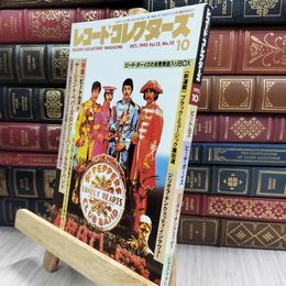 8_  レコードコレクターズ 1993年10月号 vol.12 no.10 ビートルズ 150080