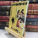 8_  レコードコレクターズ 2001年9月号 vol.20 no.9 ビートルズ 150407
