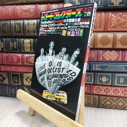 8_  レコードコレクターズ 1998年2月号 vol.17 no.2 ビートルズ 150078
