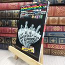 8_  レコードコレクターズ 1998年2月号 vol.17 no.2 ビートルズ 150078