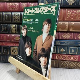 8_  レコードコレクターズ 1994年8月号 vol.13 no.8 ビートルズ 150075