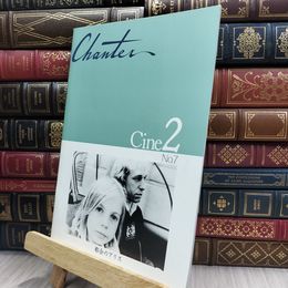 8_  都会のアリス　Chanter Cine 2 no.7　ヴェンダース 150323
