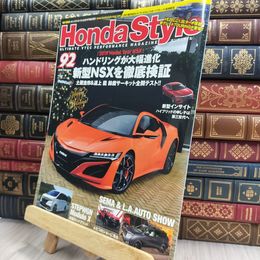 8_  Honda Style (ホンダ スタイル) 2019年2月号 Vol.92 220190