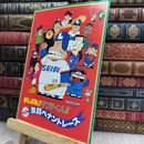 8_  映画パンフレット がんばれ タブチくん 第2弾 激闘ペナントレース ヤケ シミあり 220212