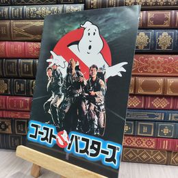 8_  映画パンフレット ゴーストバスターズ 150344