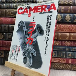 8_  クラシックカメラ No.1: 名機を楽しむためのカメラ情報誌  220318
