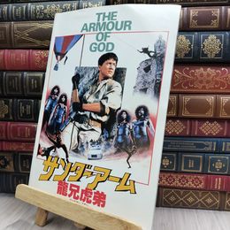 8_  映画パンフレット 龍兄虎弟 サンダーアーム ジャッキーチェン 220210